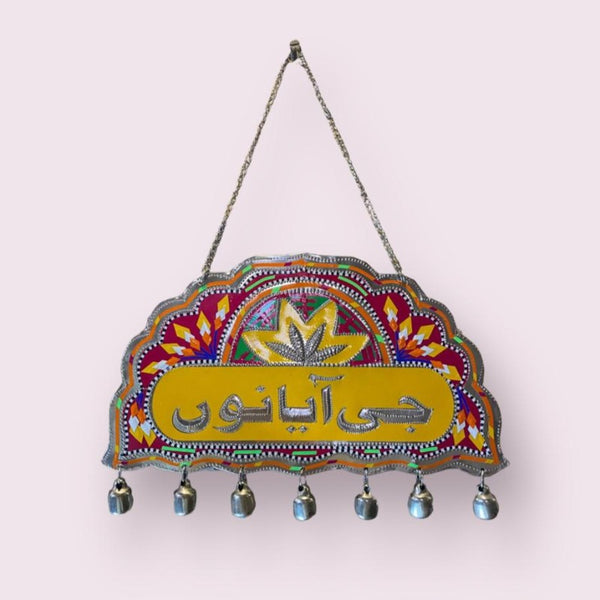 Ethnic Décor Plate (جی آیاں نوں)