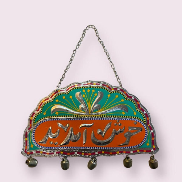 Ethnic Décor Hanging Plate (خوش آمدید)