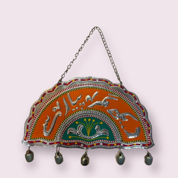 Ethnic Décor Plate  (ديکھ مگر پيار سے)